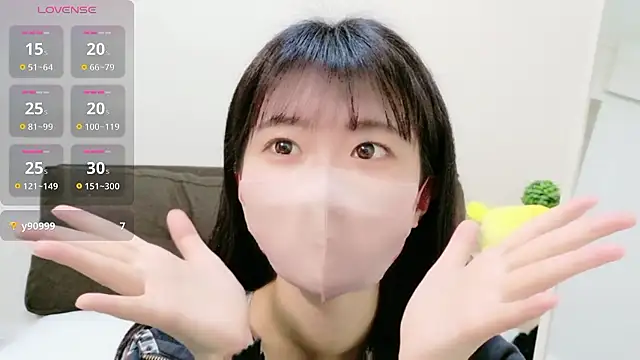 Rui-chaaan online show from February 8, 5:49 am