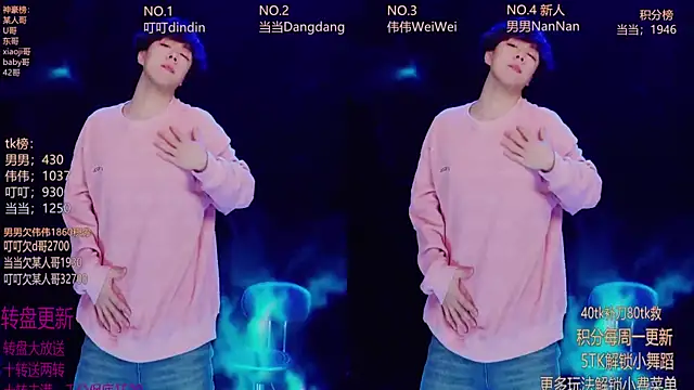 Gay-brave010 online show from January 7, 1:43 am