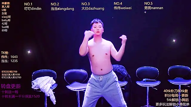 Gay-brave010 online show from January 12, 1:18 pm