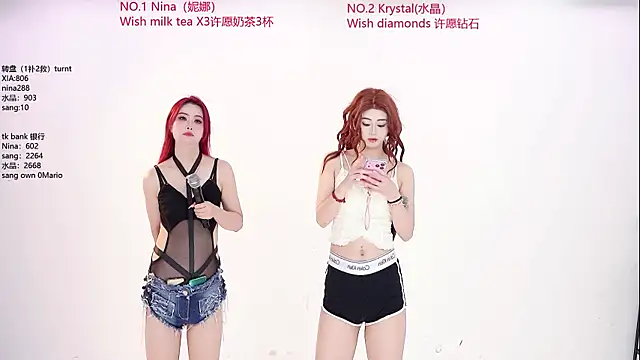 NewStar101 online show from February 25, 11:48 pm