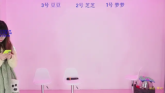 Snapshot of happpy-001 chatting on January 8, 5:02 am happpy-001 online show from January 8, 5:02 am