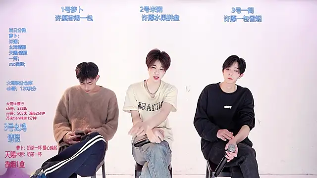 HD-stick998 online show from March 19, 8:25 am