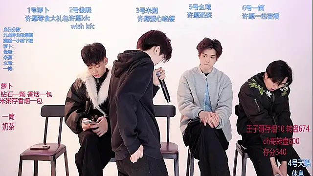 HD-stick998 online show from March 3, 8:54 am
