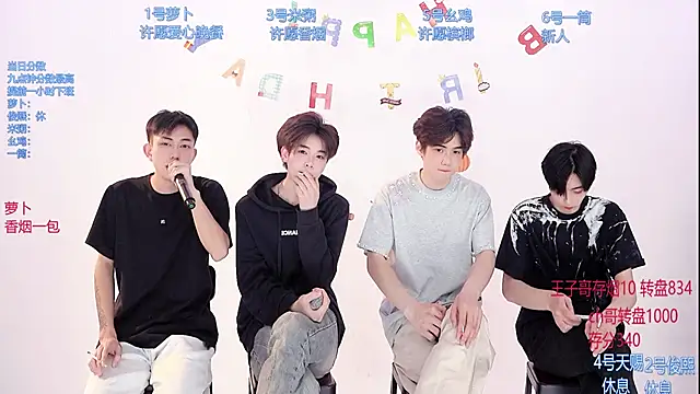 HD-stick998 online show from March 1, 8:36 am