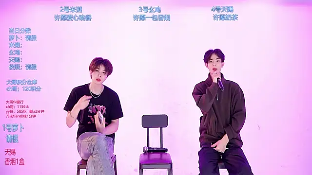 HD-stick998 online show from March 15, 8:43 am