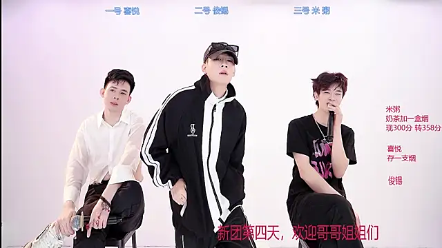 HD-stick998 online show from January 9, 1:29 pm