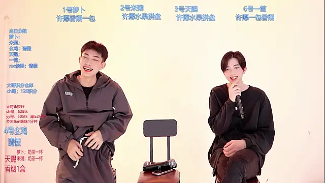 HD-stick998 online show from March 17, 8:28 am