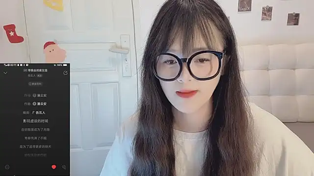 sunny-ly online show from March 21, 6:12 pm