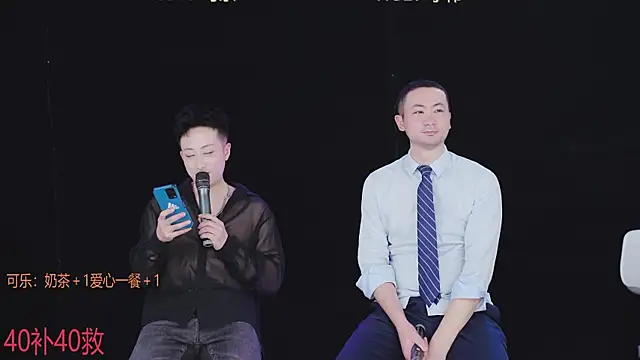 w-lucky online show from February 3, 1:49 pm