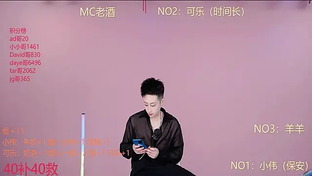 w-lucky online show from February 13, 4:51 pm