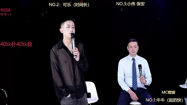 w-lucky online show from February 1, 12:14 pm