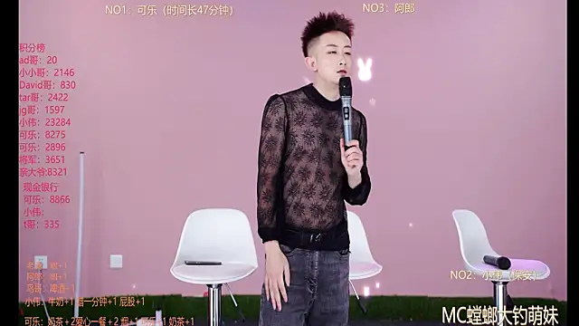 w-lucky online show from February 26, 4:18 pm