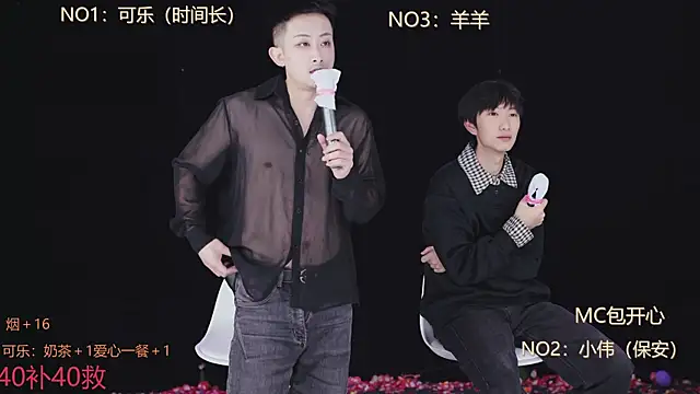 w-lucky online show from February 8, 12:36 pm