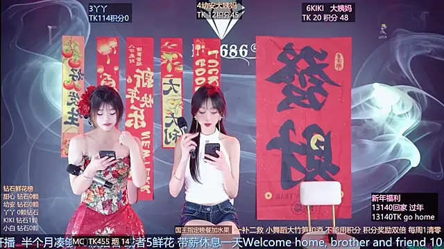 FO-686- online show from February 17, 9:23 pm