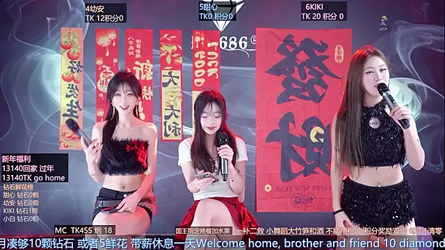 FO-686- online show from February 16, 9:24 pm