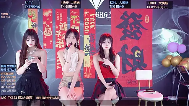 FO-686- online show from February 23, 9:26 pm