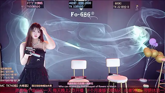 FO-686- online show from March 6, 6:36 pm