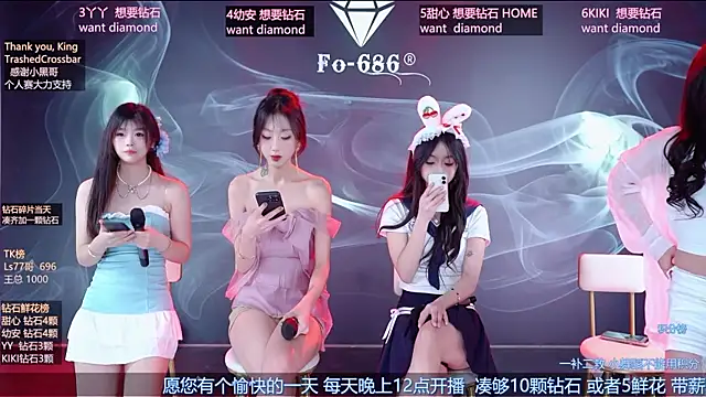 Snapshot of FO-686- chatting on January 6, 6:12 pm FO-686- online show from January 6, 6:12 pm