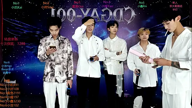 CDGAY 001 online show from January 15, 2:09 pm