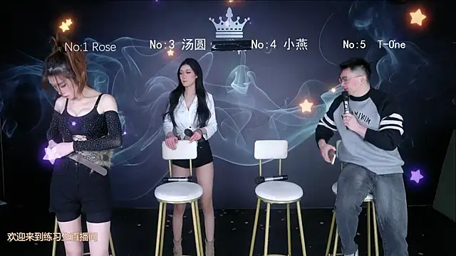 mz-606 online show from January 13, 12:04 am