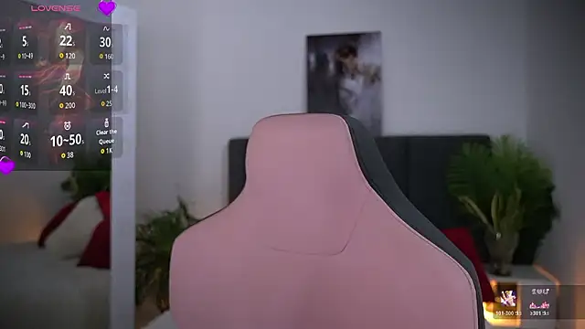 Snapshot of goldenatlasX chatting on February 6, 9:55 pm goldenatlasX online show from February 6, 9:55 pm