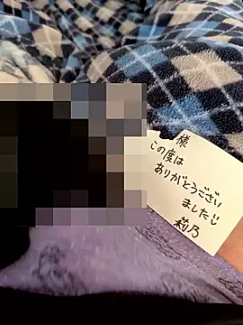 rik kun25 online show from January 11, 5:58 am