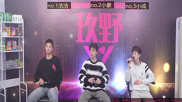 didilaile2026 online show from January 15, 1:25 pm