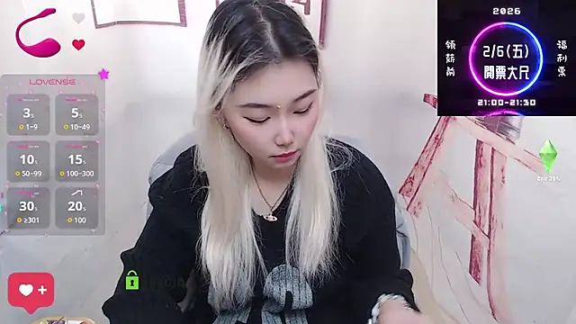 cu003 online show from February 5, 6:20 am