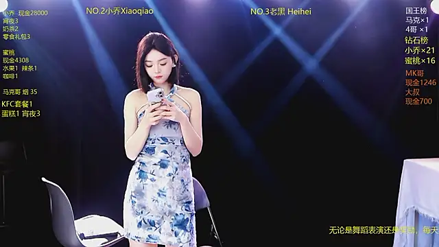 Lucky aixi online show from March 16, 10:34 pm