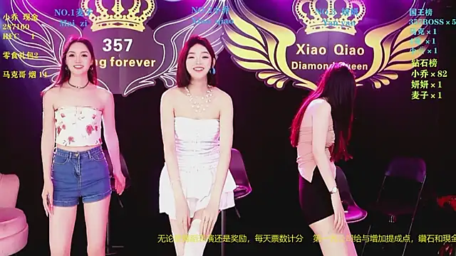 Lucky aixi online show from April 8, 1:07 am