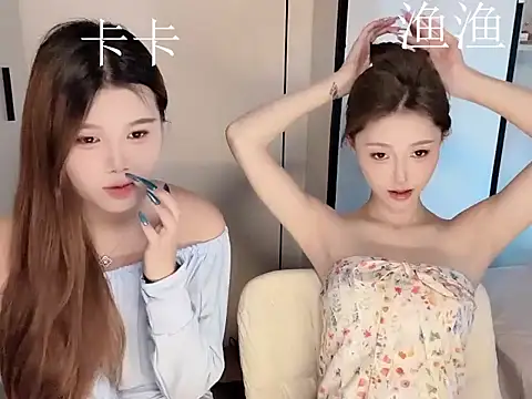 Snapshot of yu-33 chatting on April 10, 3:35 am yu-33 online show from April 10, 3:35 am