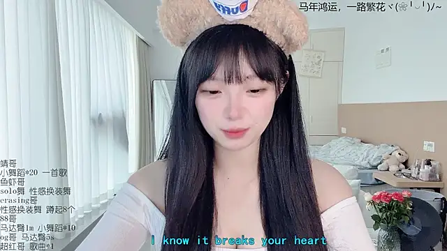 LovelyXiaoYi online show from March 31, 12:45 am