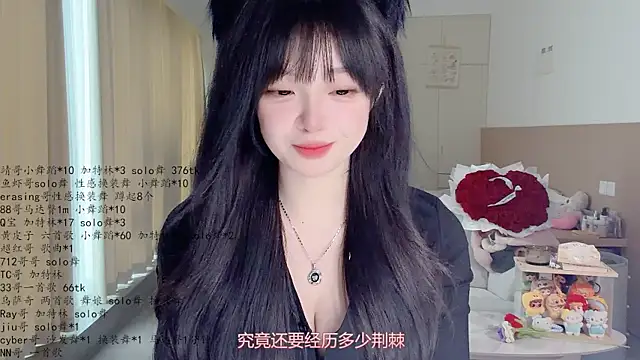 LovelyXiaoYi online show from May 21, 1:58 am