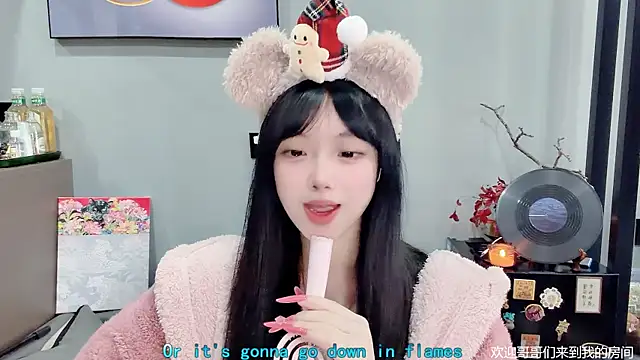 LovelyXiaoYi online show from February 10, 12:31 am
