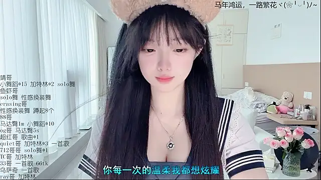 LovelyXiaoYi online show from April 15, 12:38 am