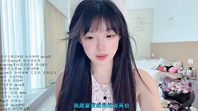 LovelyXiaoYi online show from April 19, 12:55 am