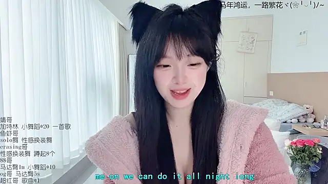 LovelyXiaoYi online show from March 30, 12:56 am