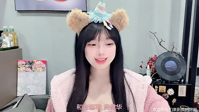 LovelyXiaoYi online show from February 9, 1:14 am