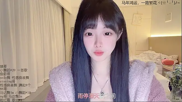 LovelyXiaoYi online show from April 7, 12:18 pm