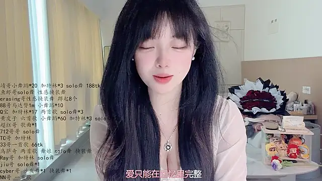 LovelyXiaoYi online show from May 19, 12:48 am