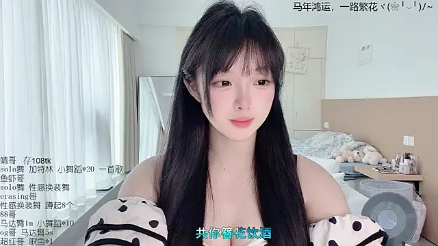 LovelyXiaoYi online show from March 27, 12:52 am