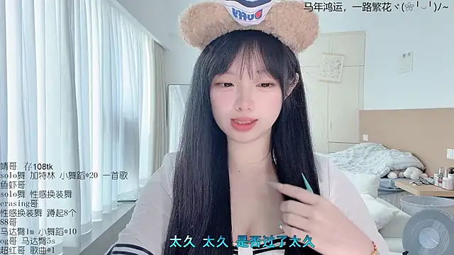 LovelyXiaoYi online show from March 28, 12:44 am