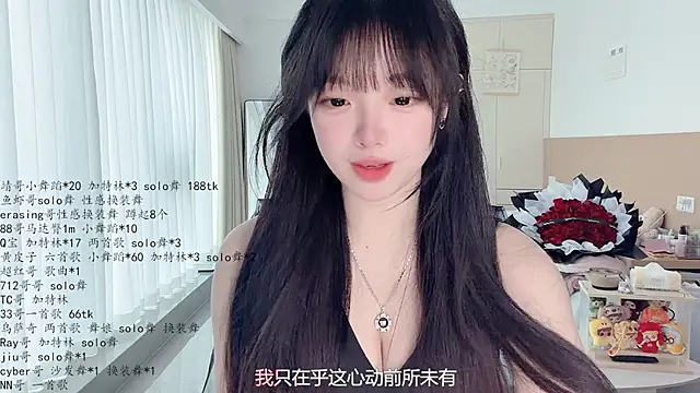 LovelyXiaoYi online show from May 15, 12:41 am