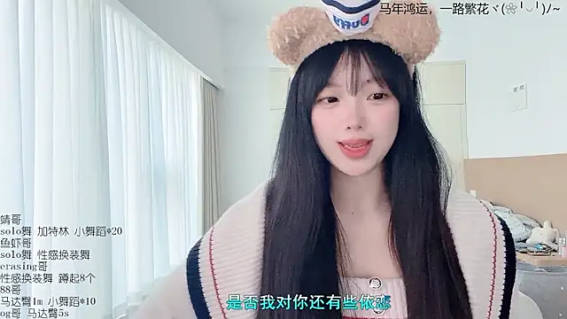 LovelyXiaoYi online show from March 11, 12:15 am