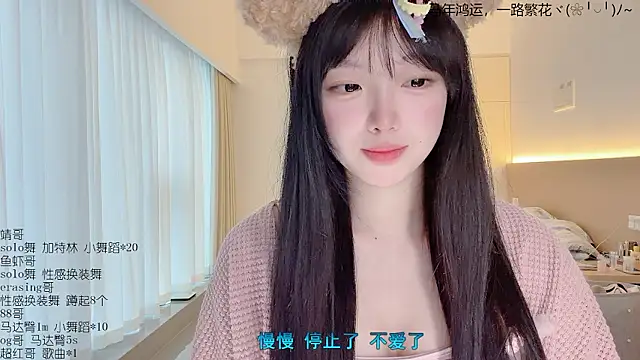 LovelyXiaoYi online show from March 13, 12:26 am