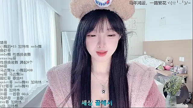 LovelyXiaoYi online show from April 14, 12:59 am