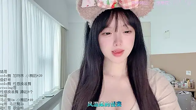 LovelyXiaoYi online show from March 14, 12:27 am