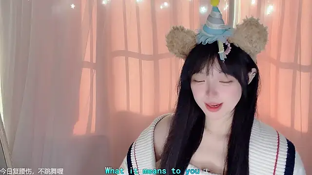 LovelyXiaoYi online show from February 11, 1:05 am