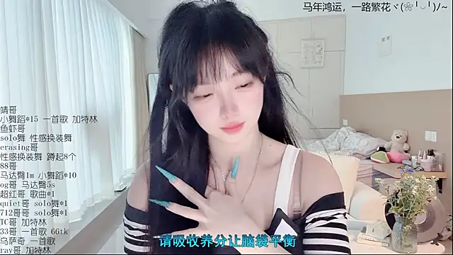 LovelyXiaoYi online show from April 12, 12:36 am