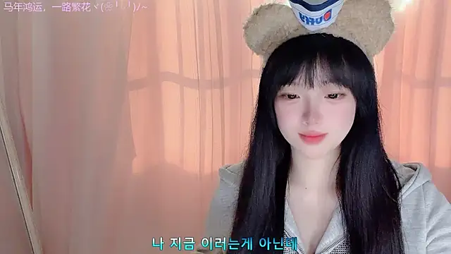 LovelyXiaoYi online show from February 20, 1:02 am